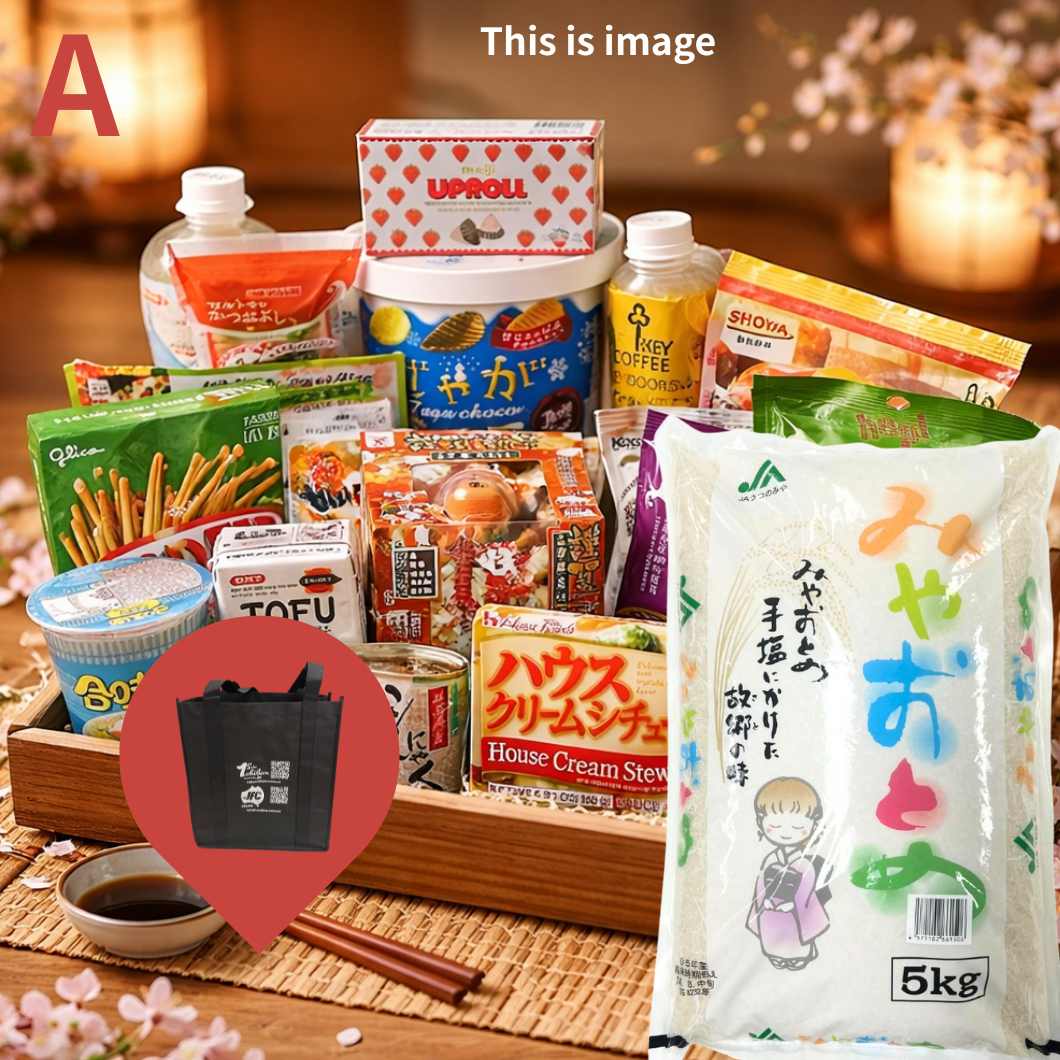 SYD]new Lucky Bag - Grocery Edition (福袋 2026) – JFC Online