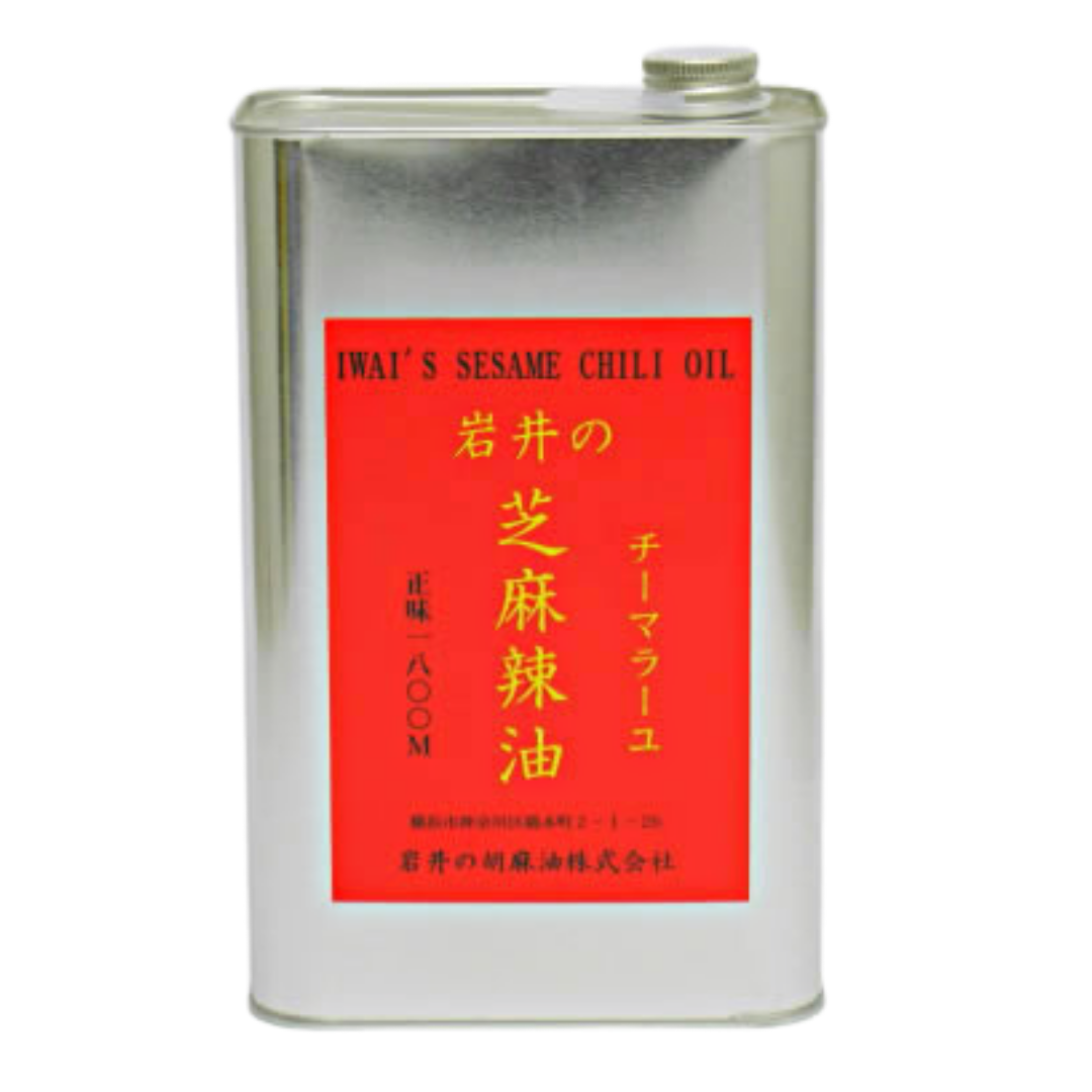 [SYD]IWAI Rayu 1.8L