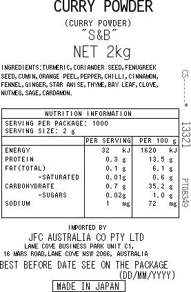 [SYD]Spicy Curry Powder 2kg