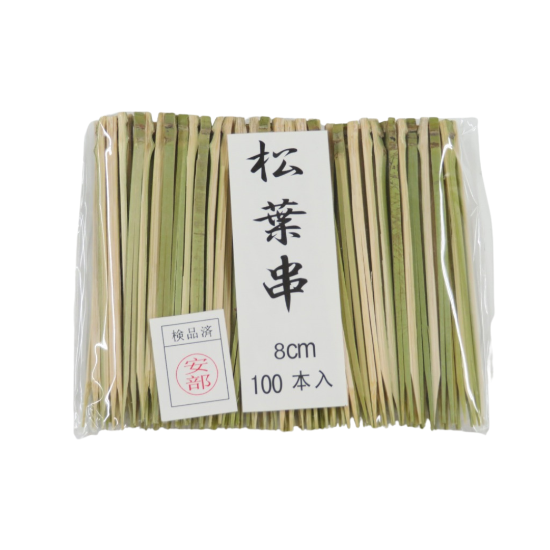 [SYD]Matsubagushi 8cm 100pc