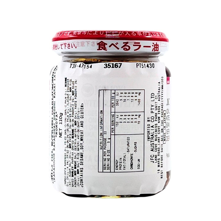 [SYD]MOMOYA Taberu Rayu 110g