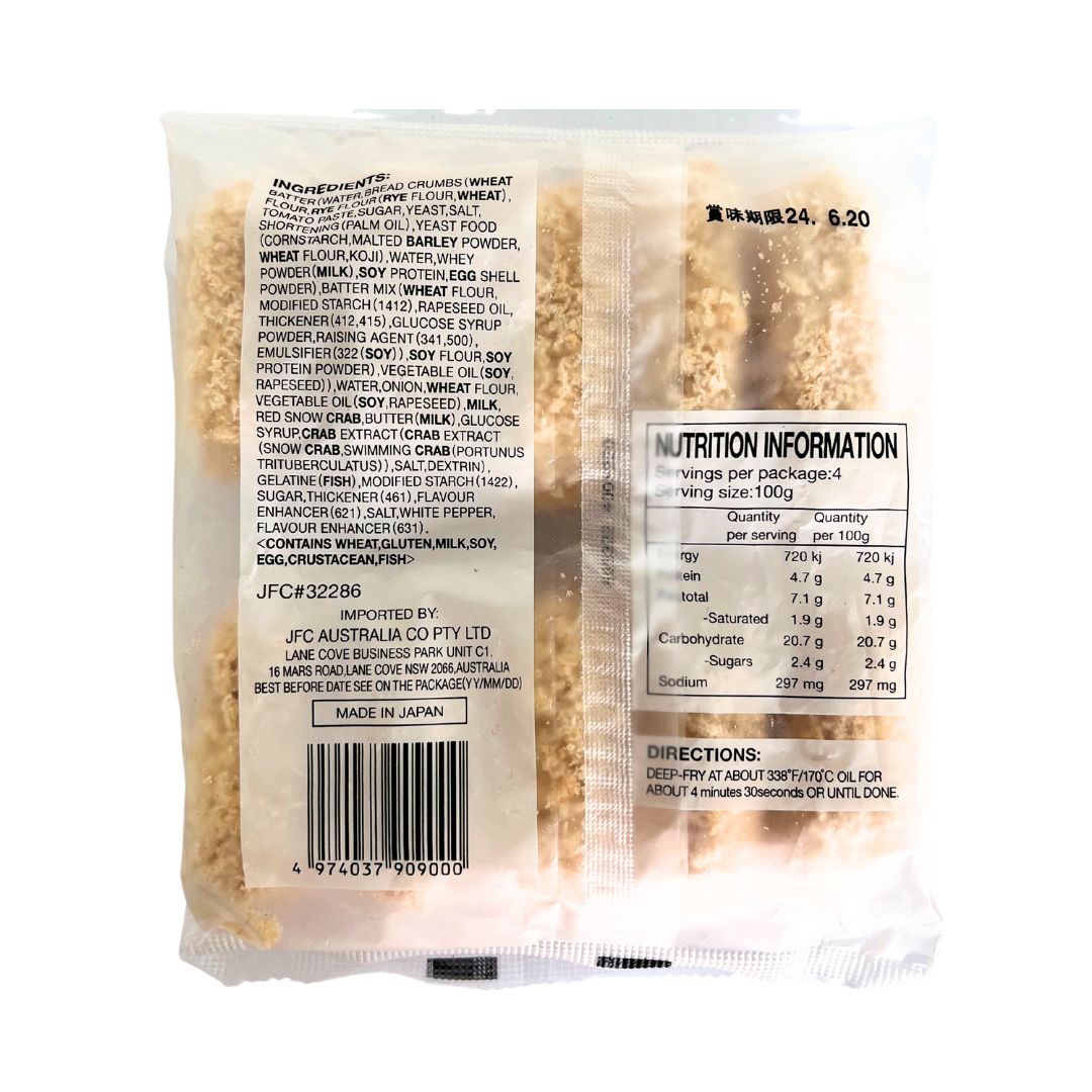 [ADL]Kani Cream Fry Korokke 40g x 10pc