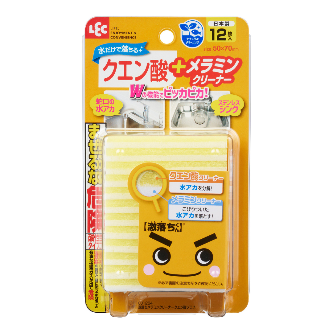 [SYD] LEC Gekiochi  Cleaner Kuen 12pc