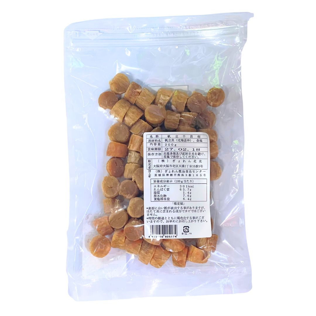 HOKUSHO Hotate Kaibashira 200g