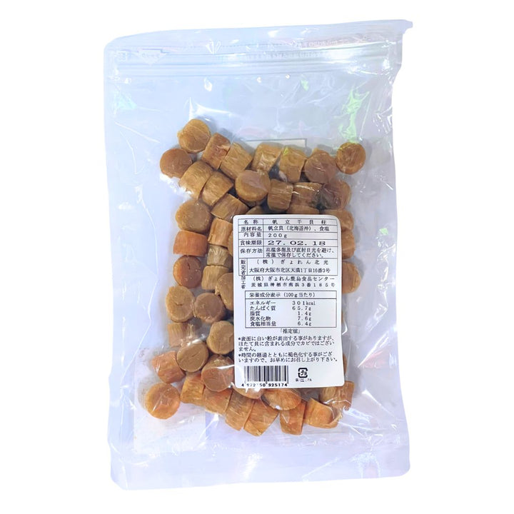 HOKUSHO Hotate Kaibashira 200g
