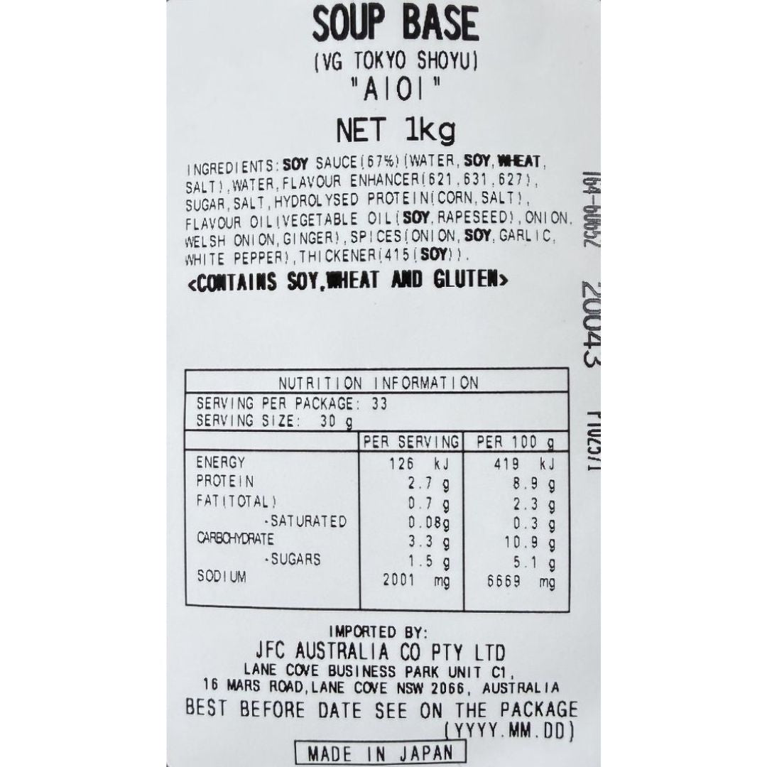[SYD] AIOI VG Tokyo Shoyu 1kg
