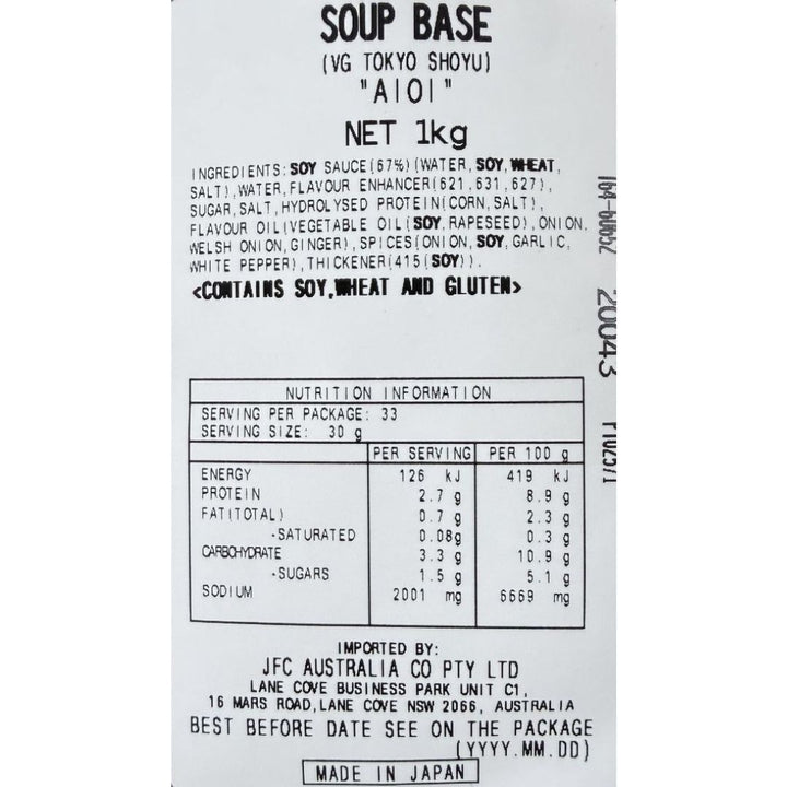 [SYD] AIOI VG Tokyo Shoyu 1kg