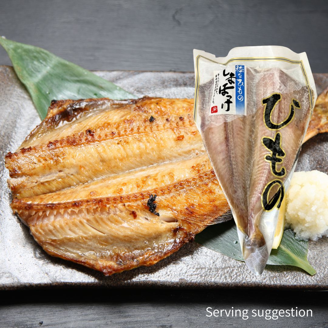 [SYD] YAMAHEI Hokke 330-440g 1p