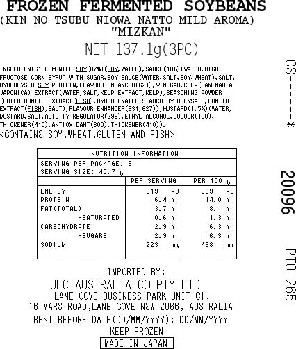[SYD] MIZKAN Kin No Tsubu Niowa Natto 137.1g