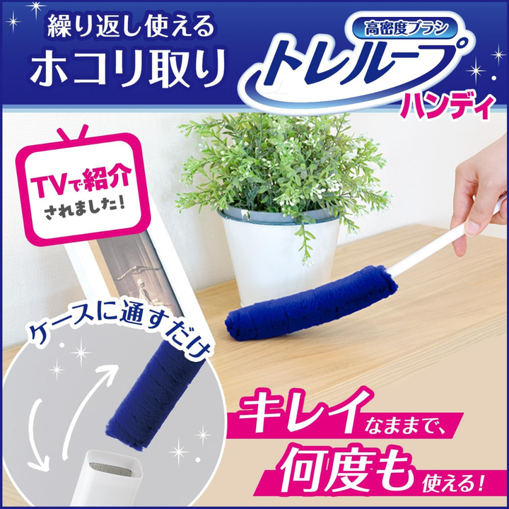 [SYD] LEC Kogeochi Treloop Handy 1pc