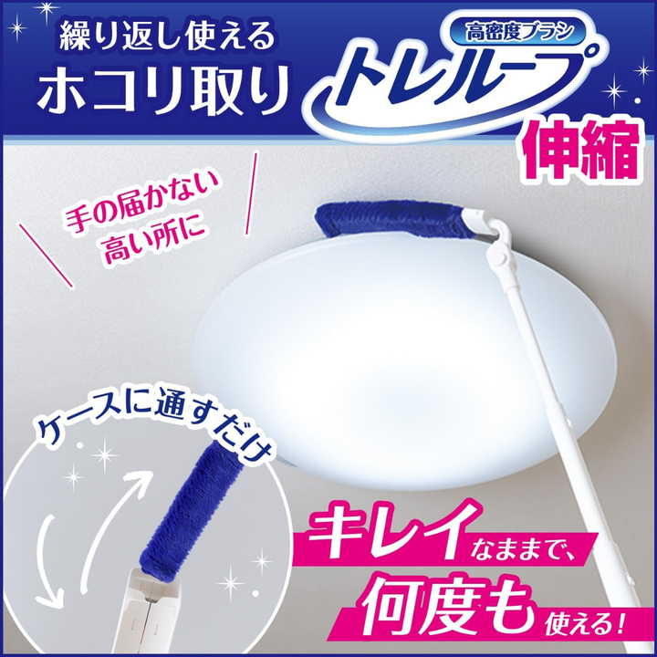 [SYD] LEC Kogeochi Treloop Extendable 1pc