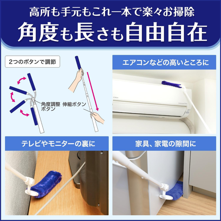 [SYD] LEC Kogeochi Treloop Extendable 1pc