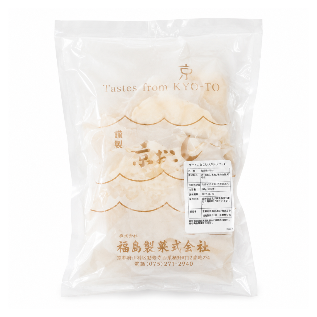 [SYD] FUKUSHIMA KATSUO Ramen Udon Soba Fish Soup Stock Pack 100g x 10pc 1kg