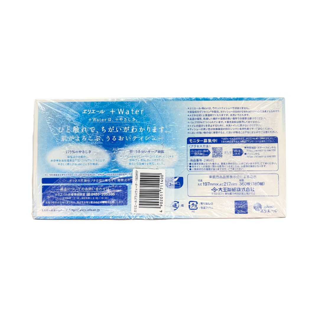 [SYD]ELLEAIR Plus Water Tissue Box 180Sheet x 5pc