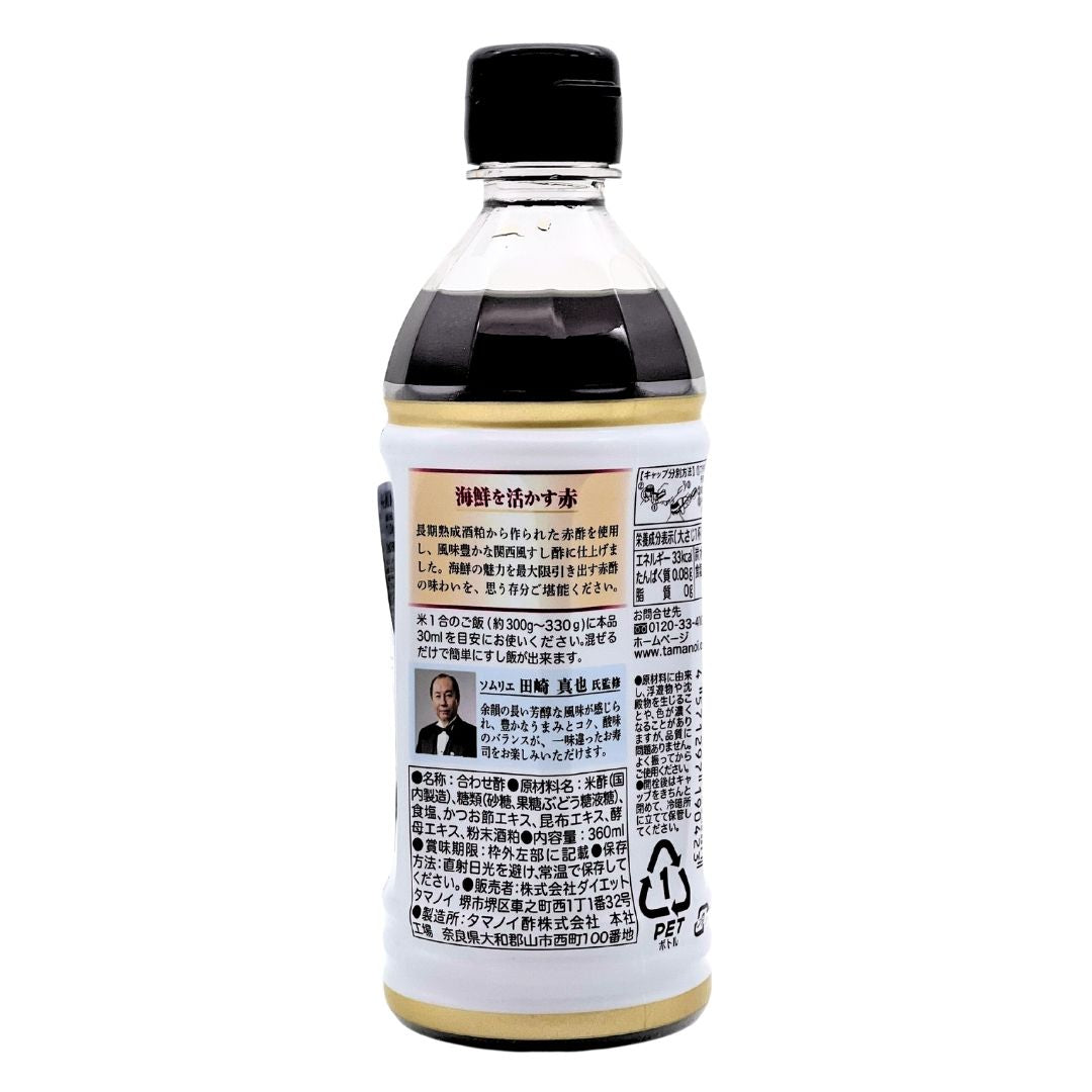 [SYD]TAMANOI Akazu (Sushi Vinegar) 360ml