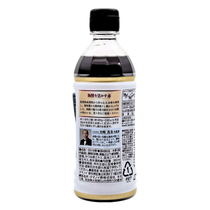 [SYD]TAMANOI Akazu (Sushi Vinegar) 360ml