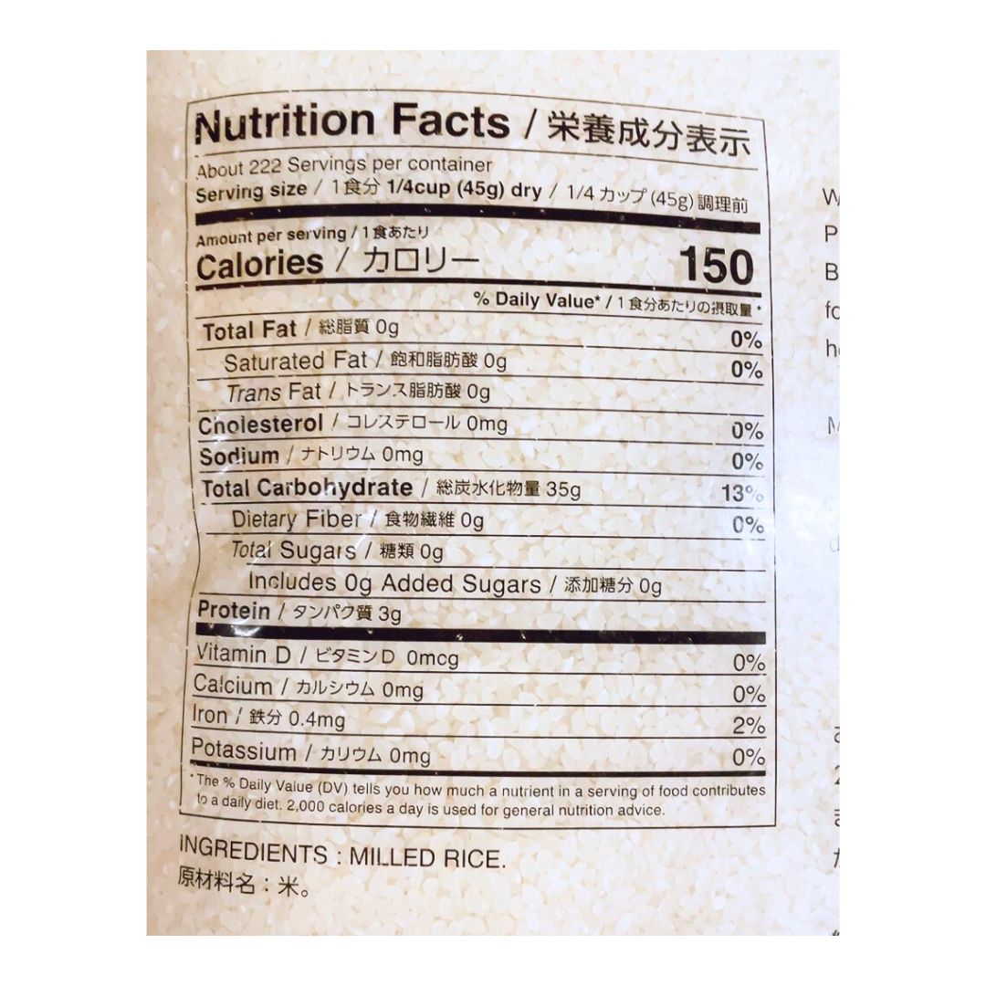 [SYD]KOMEYA NO OKOME (Japanese Rice) 10kg