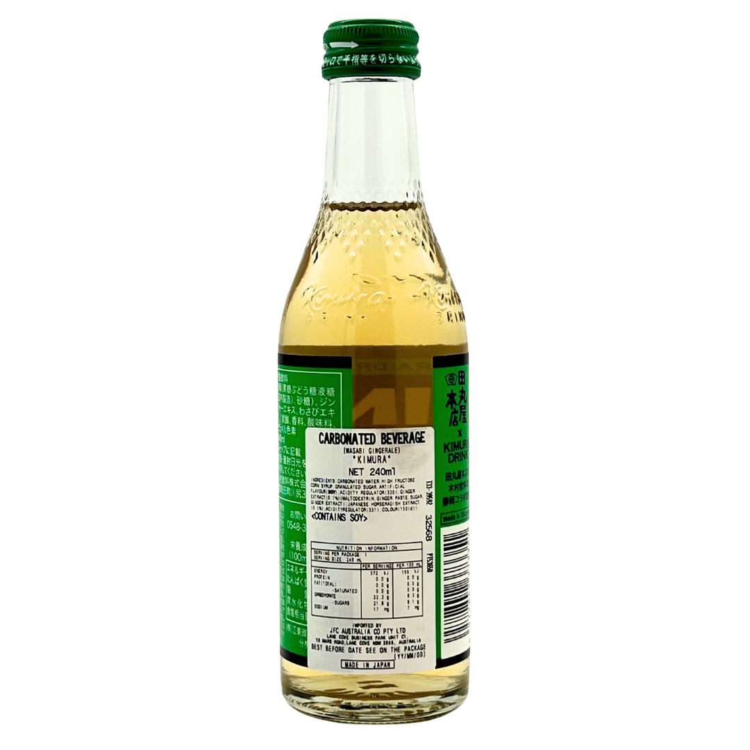 [SYD]Wasabi Gingerale 240ml x 20ea
