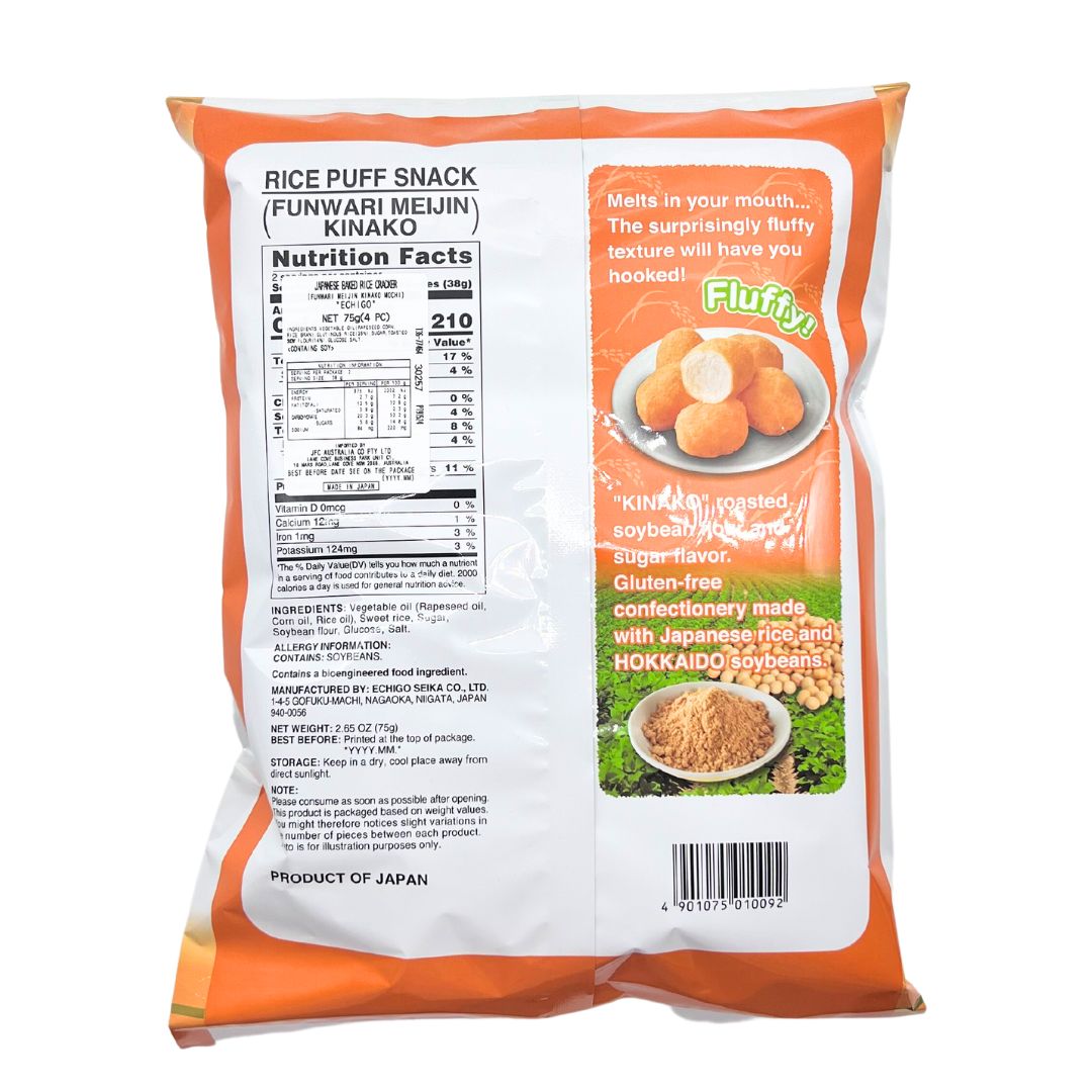 [SYD]Funwari Kinako Mochi 75g