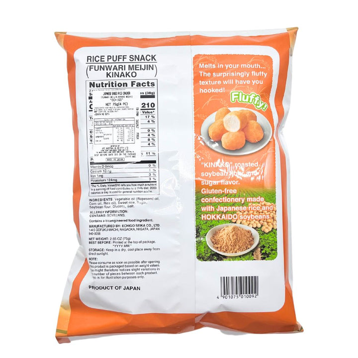 [SYD]Funwari Kinako Mochi 75g