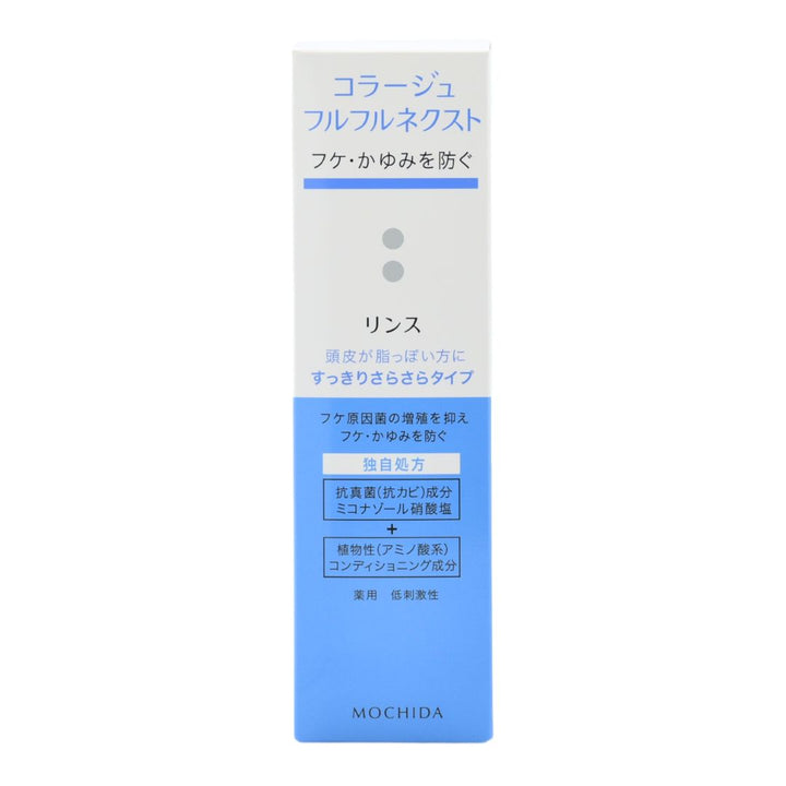 [SYD]MOCHIDA Rinse Refreshing Smooth Type 200ml