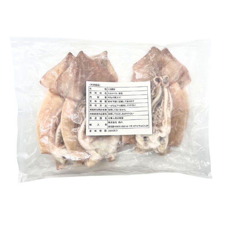 [SYD]Ika Ichiyaboshi 5pc 825g