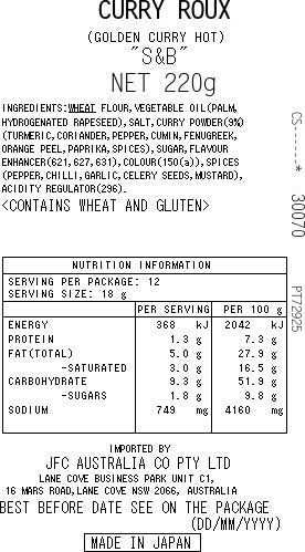 [SYD]S&B Golden Curry Mix Hot 220g