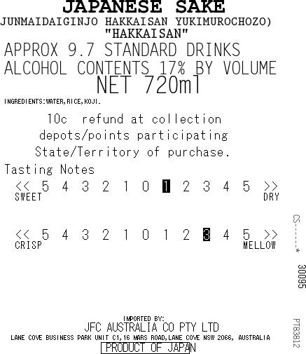 [ADL]Yukimuro Chozo 720ml