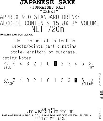 [SYD]Rai 720ml