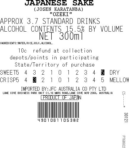 [ADL]Karatanba 300ml