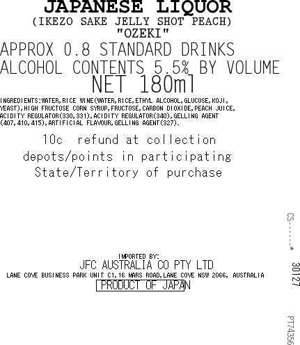 [ADL]OZEKI Ikezo Peach 180ml x 30