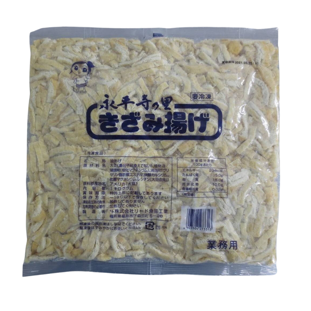 [SYD]Eiheiji Kizamiage 1kg