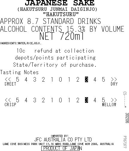 [SYD]Junmai Daiginjo 720ml