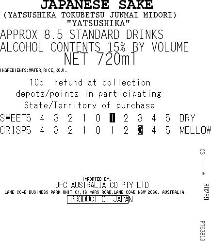 [SYD]YATSUSHIKA Toku Jun Midori 720ml