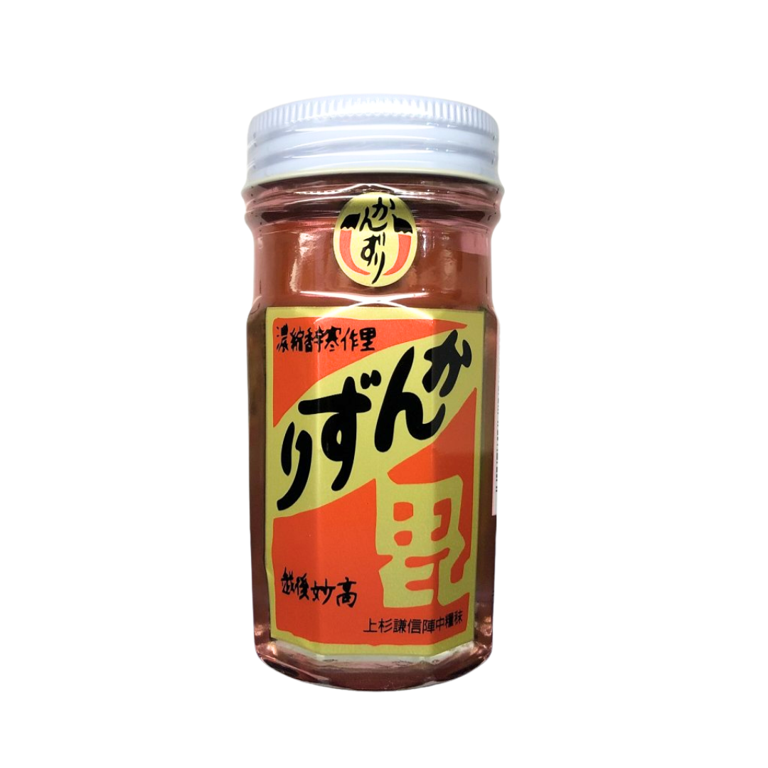 Condiments