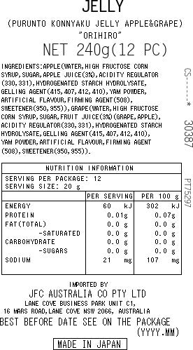 [SYD]Purunto Konnyaku Jelly Apple and Grape 240g