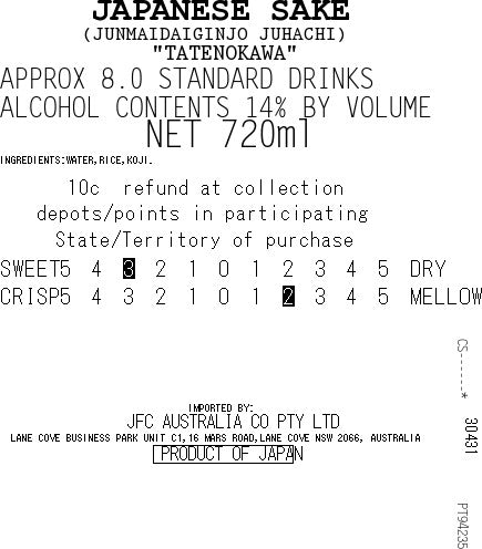 [SYD]TATENOKAWA 18 with Box 720ml