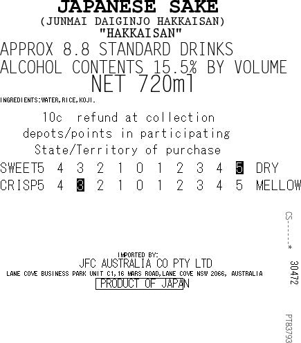 [ADL]HAKKAISAN Junmai Daiginjo 720ml