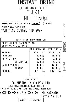 [ADL]Kurogoma Latte 150g