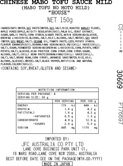 [ADL]Mabo Tofu Mix Mild 150g