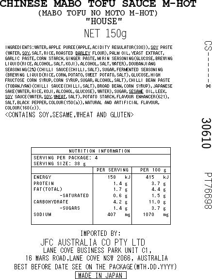 [ADL]Mabo Tofu Mix Medium Hot 150g