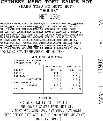 [ADL]Mabo Tofu Mix Hot 150g