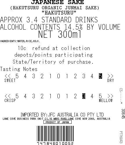 [SYD]HAKUTSURU OG Junmai 300ml