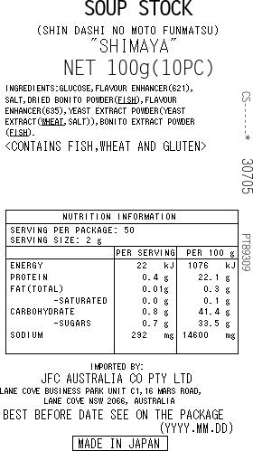 [ADL]SHIMAYA Dashi no Moto 100g