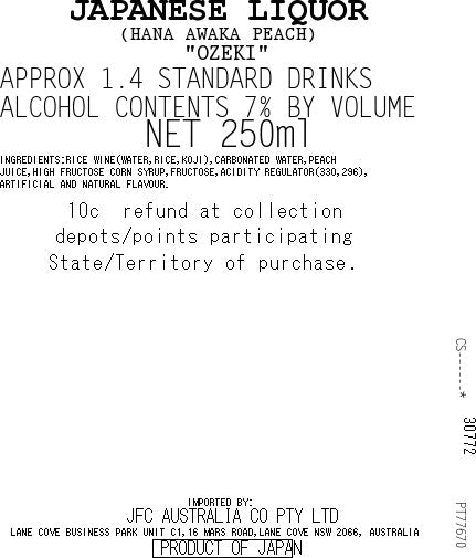 [ADL]Hanaawaka Peach 250ml x 24ea