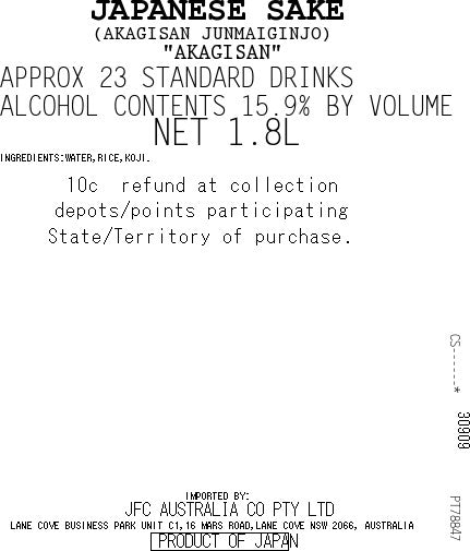 [SYD]AKAGISAN Jungin 1.8L