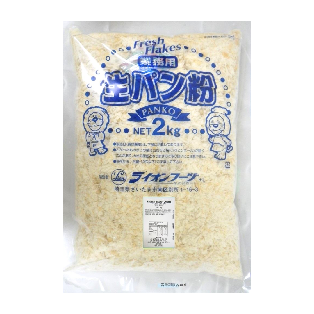 [SYD]LION Soft Nama Panko 3go 2kg