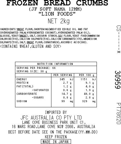 [SYD]LION Soft Nama Panko 3go 2kg