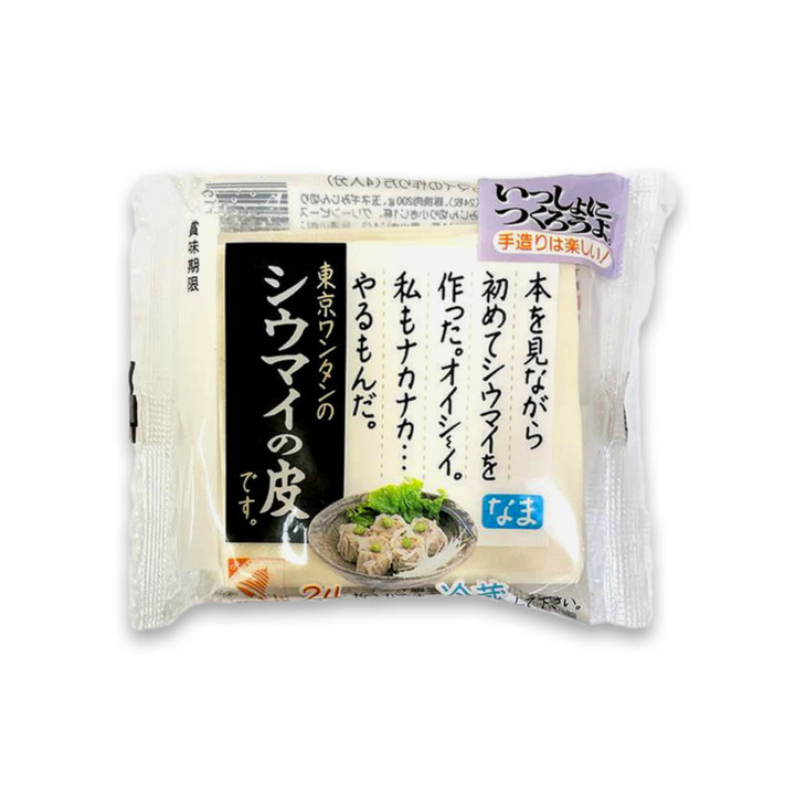 [SYD] TW Shumai no Kawa 80g