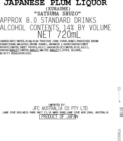 [SYD]SATSUMA Umeshu 720ml